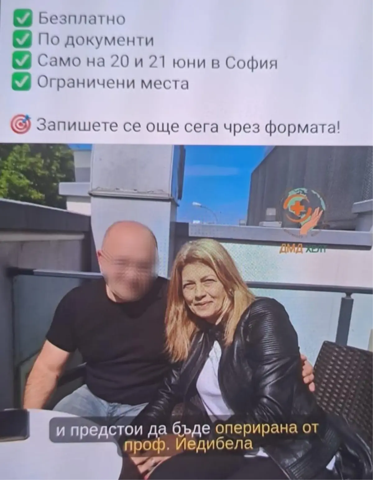 Sosyal medyadan bulduğu doktorun 47 bin avroluk ameliyatı sonrası hayatını kaybetti